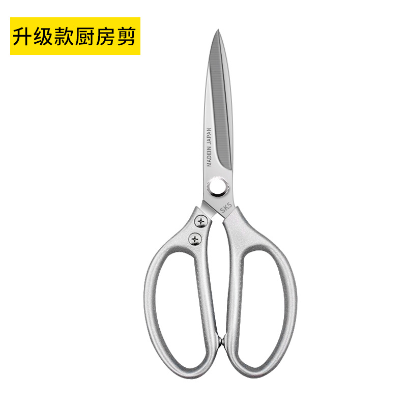 tijeras de cocina multifuncional tijeras de hueso de pollo tijeras de alimentos comerciales tijeras afiladas de acero inoxidable tijeras domésticas tijeras de peces generadoras de magnetismo