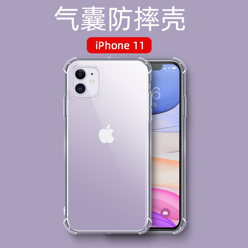 适用14苹果13防摔壳XS max手机iPhone12Pro壳XR 8Plus气囊X透明11详情2