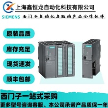 6ES7315-2AH14-0AB0 S7-300��CPU 315-2DP�ֻ�6ES7315-2EH14-0AB0