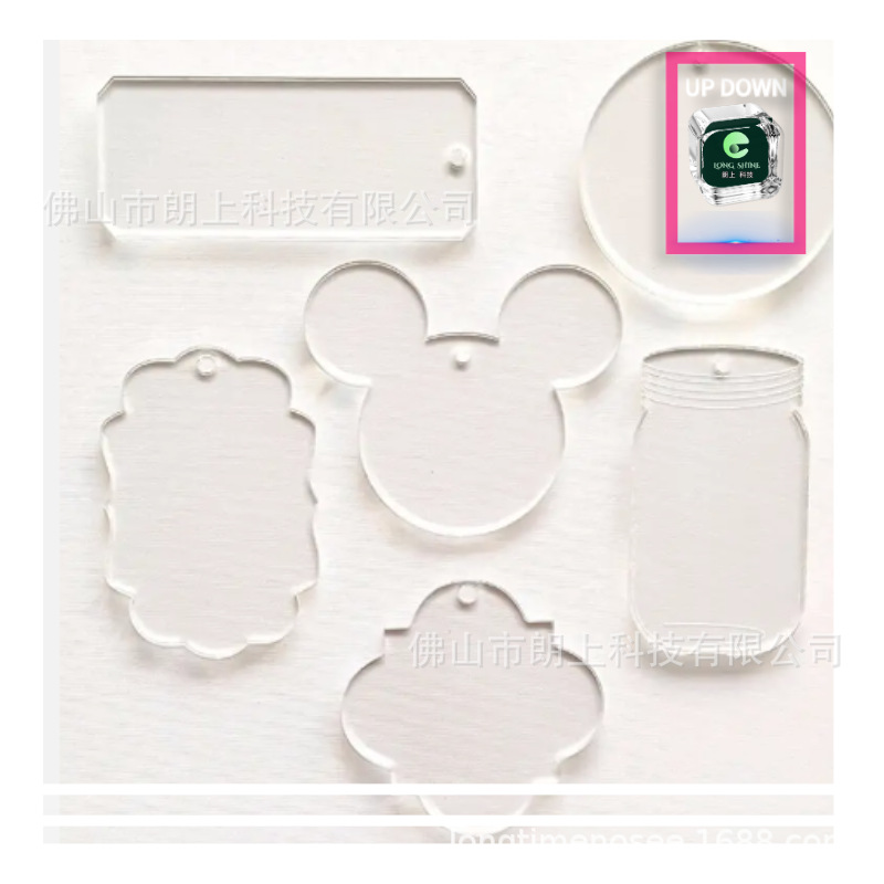 来图定 做切割 3MM数控激光切割服务 透明亚克力PMMA有机玻璃板材