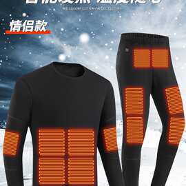 2023新款修身打底双面保暖内衣男女同款秋冬无痕AB面磨毛发热套装