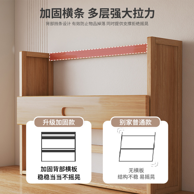 Estante de escritorio de madera sólida estante de extracción de objetos estante de almacenamiento multicapa para estación de oficina estante de acabado de escritorio de estudiantes domésticos