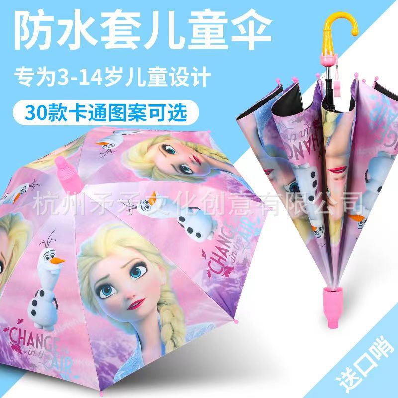 Black Rubber Umbrella Sunny and Rain Dual-purpose UV-proof Women's Kindergarten Sun Umbrella for Students Light Portable Durable Children's Umbrella