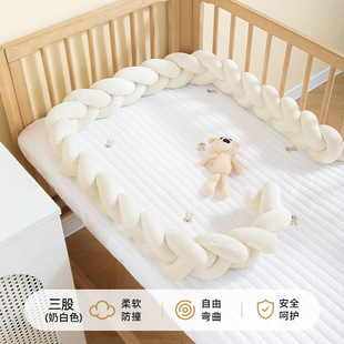 Thickened Twist Baby Crib Bumper Cushion Anti-Collision Four-Sided Protective Fence Children's Spliced ​​Bed Fence Soft Bag