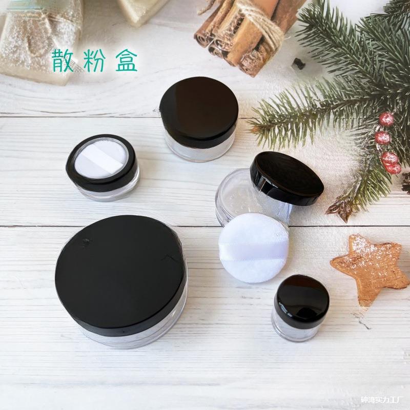 粉分装盒1g空盒定妆粉筛网粉扑带迷你大中小号5g便携蜜粉小样装