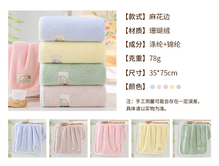 毛巾_05.jpg