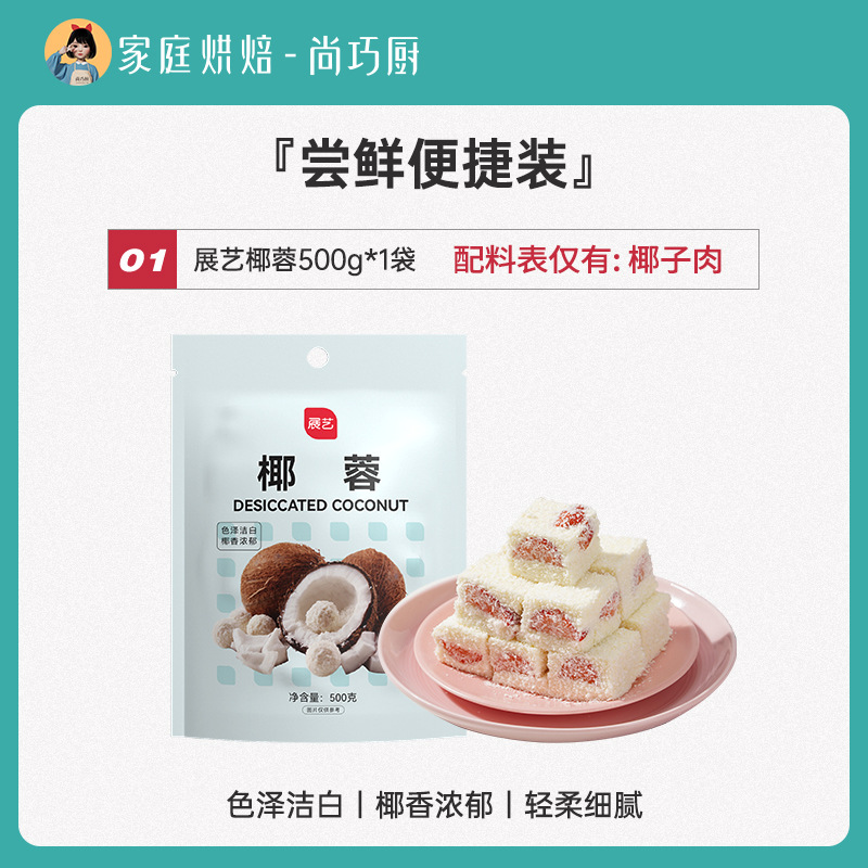 [핫셀링 아이템] 500g+계량컵