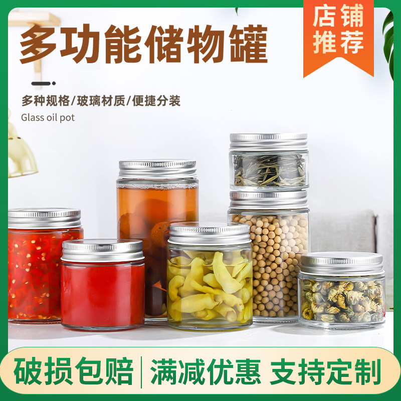 批发圆柱形玻璃储物罐多种规格现货果干酱菜密封罐咸菜玻璃腌制瓶