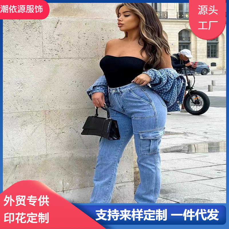 外贸工装牛仔裤女2024秋冬新款亚马逊eBay热卖多口袋牛仔阔腿长裤