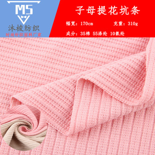 �F؛310g��Ȧ�Ứ���� �����ӗl�_�y���� �ﶬ�������H�wᘿ�����
