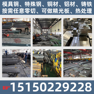 Bearing Steel A534 Steel 4118H steel plate 20MoCr4 board G20CrNiMo Steel 8620H Steel