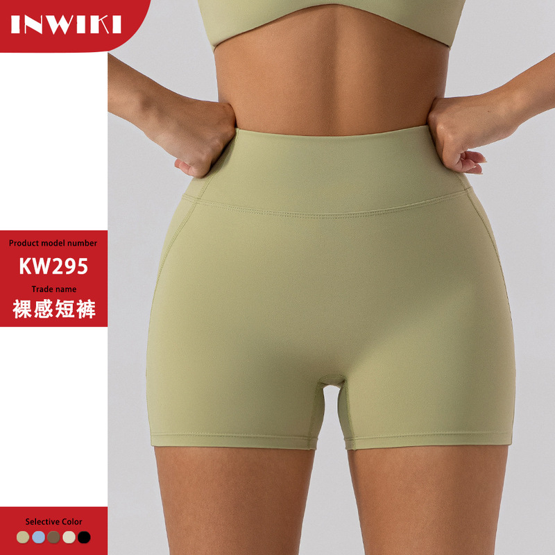 New Hip Lifting High Waist Yoga Shorts Women's Running Tight Sports Shorts Naked Outer Wear Training Abdomen Tucked Fitness Pants