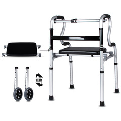 Wholesale aluminum alloy walker for the elderly, walker, four-corner crutches, foldable manufacturer supply