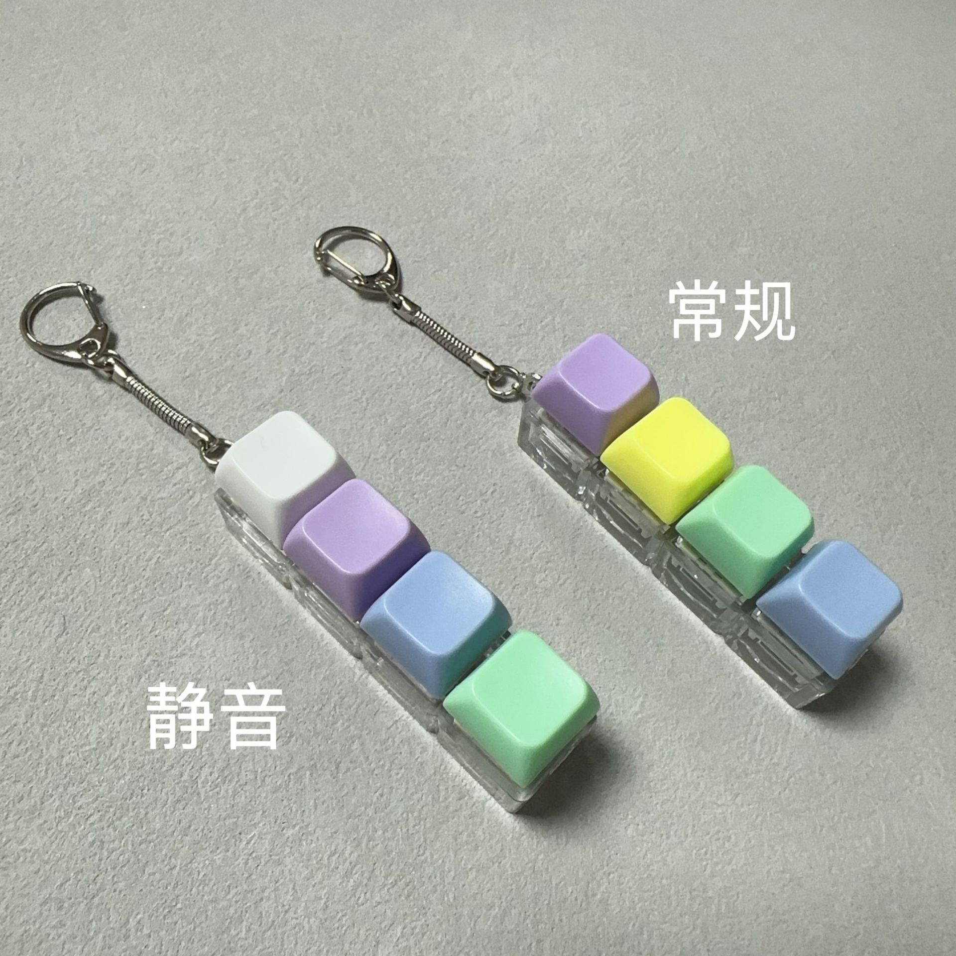 Four-button (white quiet + yellow regular) set
