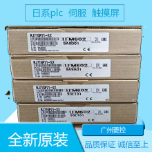 ����R02CPU RJ71GP21SX R08SFCPU-SET RD77MS2 R60TD8-G R01CPU