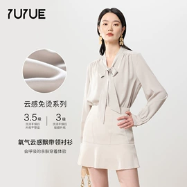 女士三角裤;无钢圈文胸;女式打底衫