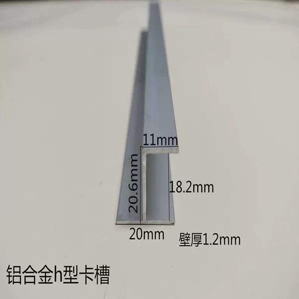 Silver H slot (inner 18mm) 1 meter price