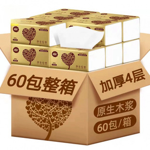 Span Flower Log Tissue Paper Napkin Toilet Paper Full Box Tissue Soft Bag Removable Napkin Free Shipping