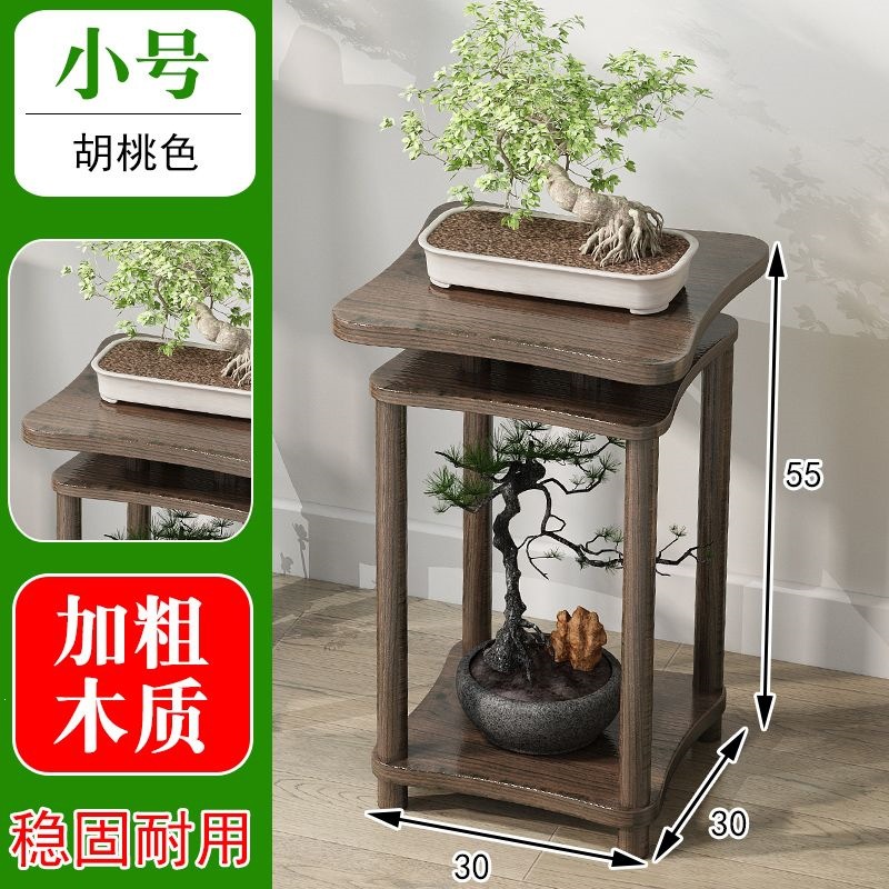 Xinlan chen no. 1 [walnut color trumpet]