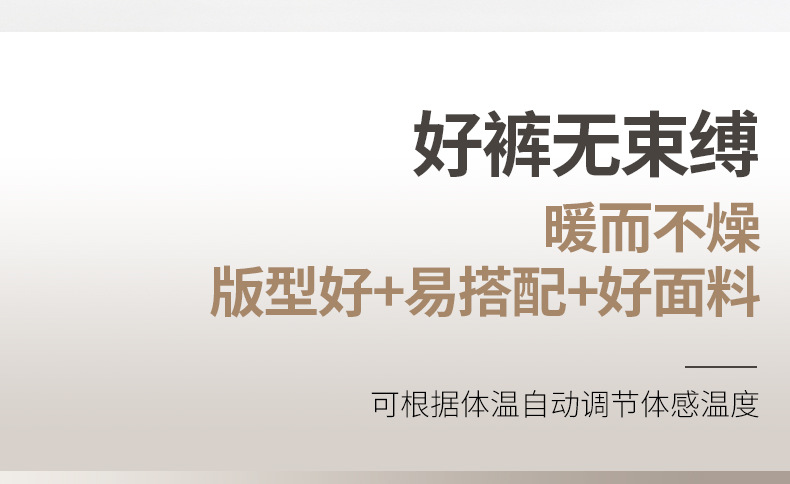 加绒加厚休闲裤男士灯芯绒运动休闲裤子冬季新款纯色垂顺保暖长裤详情2