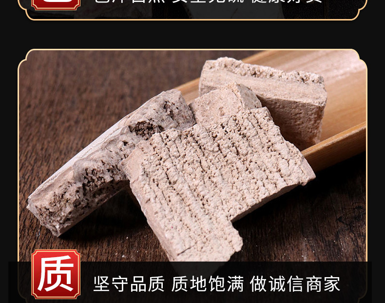 Ren Zhong Bai (Urine Sediment) — Traditional Chinese Herbal Powder, 500g specifications