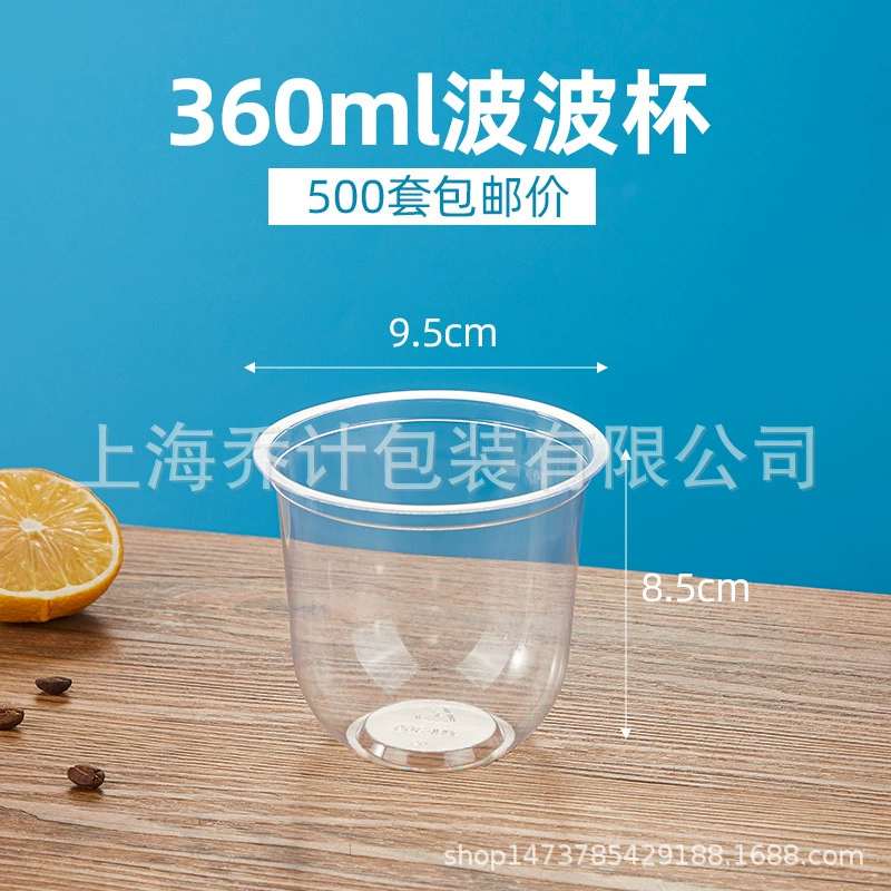 Bobo Cup 360U Disposable Bobo Cup Cake Box Box Box Fat Cup Bringing Cap Bobo Cup Plastic Box