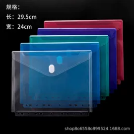 文件袋;文件夹;档案盒