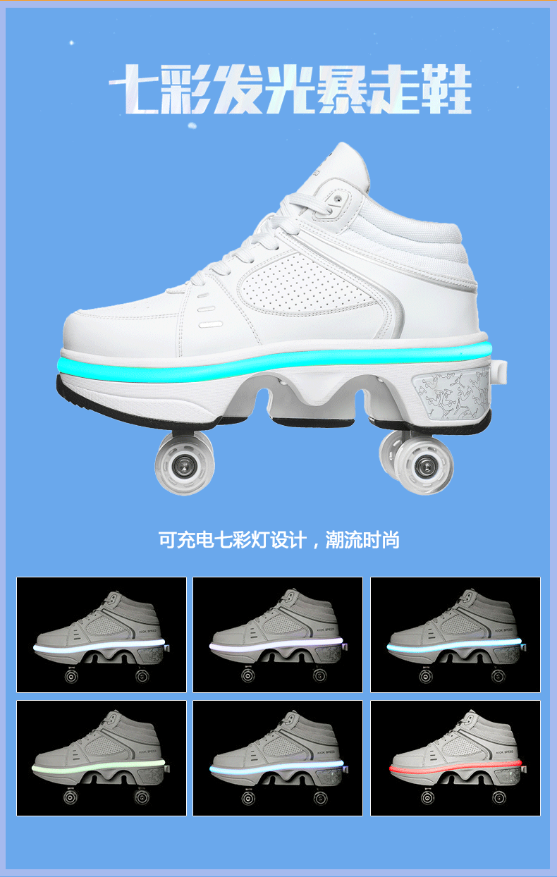 5508详情页01 (4).gif