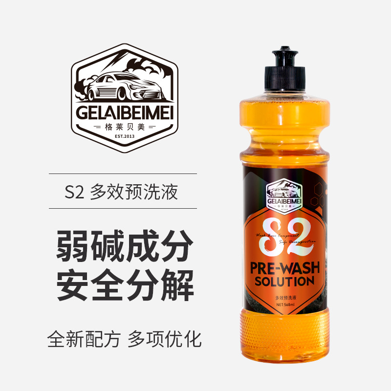 洗车液水蜡汽车专用高泡沫喷白车强力去污PA预洗飞雪崩清洁剂