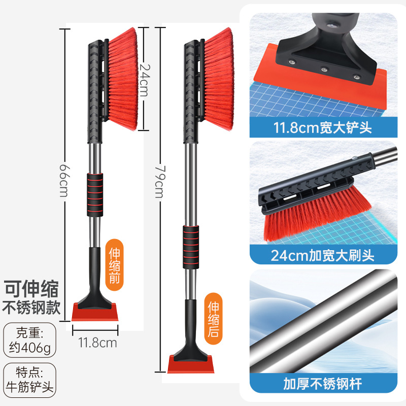 접이식 [튼튼하고 내구성이 뛰어난 스테인레스 스틸] 눈삽