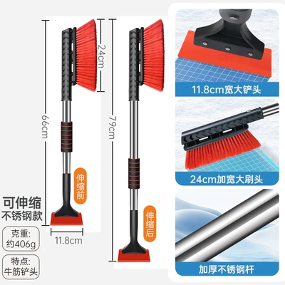 Car cleaning tools — Snow Removal Shovel, Retractable, Detachable, Rotatable - retractable-strong-and-durable-stainless-steel-snow-shovel