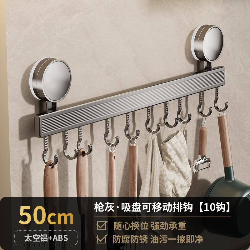 Cocina sin perforación ventosa estante de almacenamiento tipo pared cuchillo de cubierta de olla condimento para artículos domésticos estante de almacenamiento completo