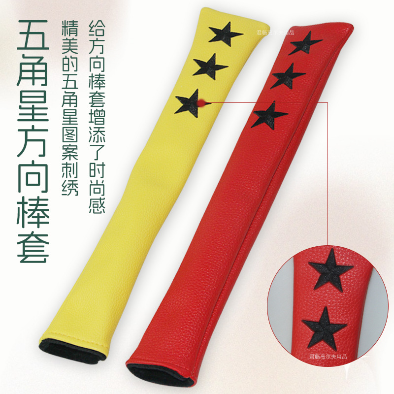 �߶�������׾�տ�����ͼ�������ˮPU��ë������ָʾ��������