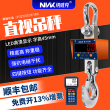 �o���ֳ���ӵ��Ӓ�Q1T2T3T5��10����ӡ��܇���h��OCS-5T