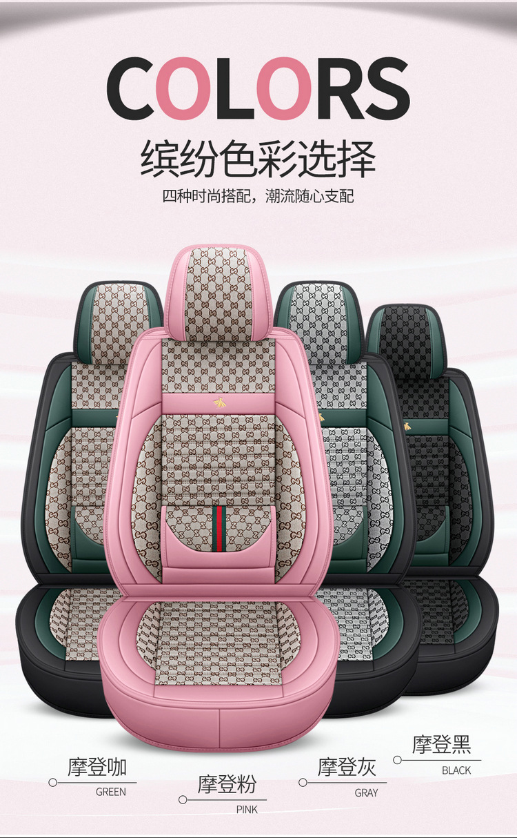 Car seat cushion new full-enclosed seat cover four seasons universal fabric seat cover summer linen special car seat cushion cover