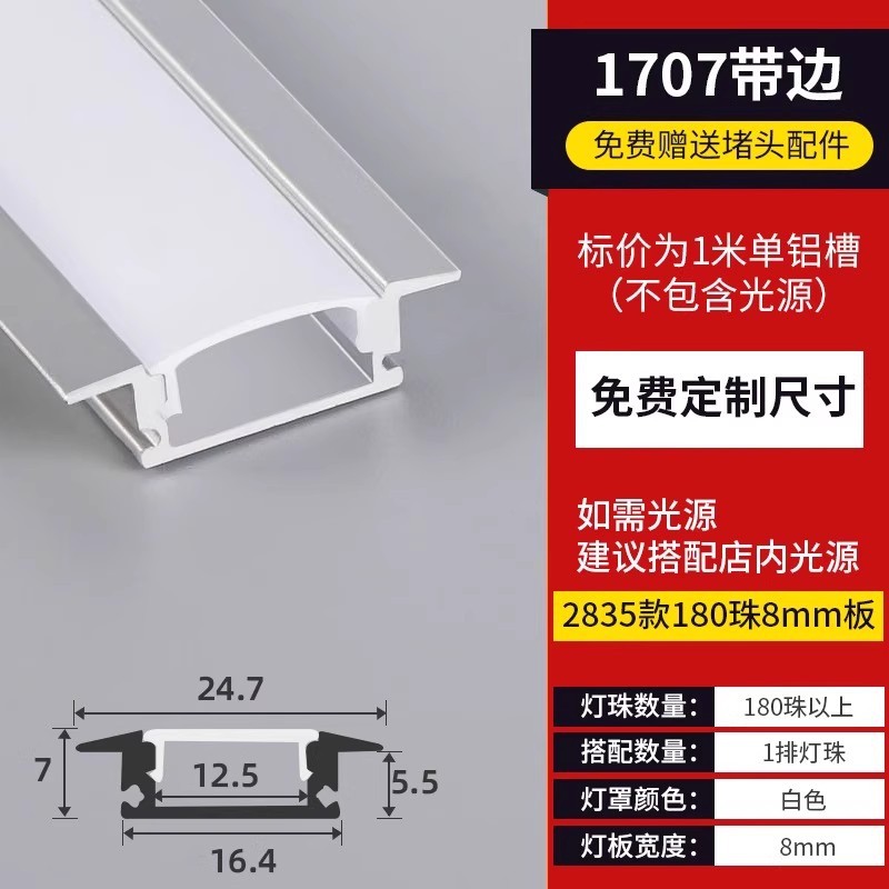 Lámpara de línea de montaje abierto sin ranurado Lámpara lineal Lámpara de línea Lámpara de línea empotrada Lámpara de línea oculta