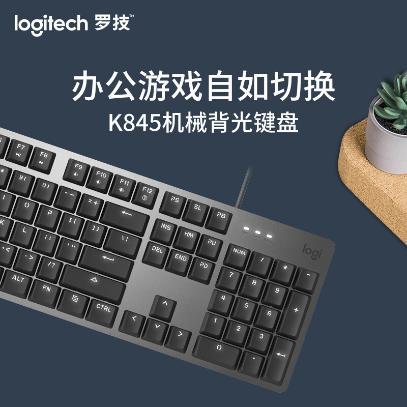 Suitable for Logitech K845 Mechanical Keyboard and Mouse Set, Blue and Red Tea Axis Backlight Blue Axis Mechanical Gaming Keyboard