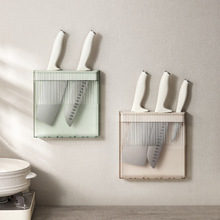 厨房刀具收纳盒免打孔壁挂粘贴刀架塑料ABS橱柜菜刀收纳置物架