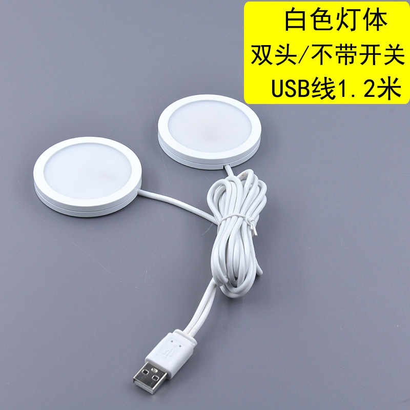 5VUSB ultrafino pequeño foco gabinete vitrina decoración de escritorio 3W un remolque dos RV pequeña luz redonda LED transfronterizo