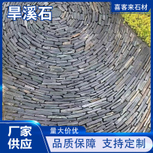 庭院灰色地铺旱溪石造景花园不规则毛石条铺装墙面黄色乱石条装饰