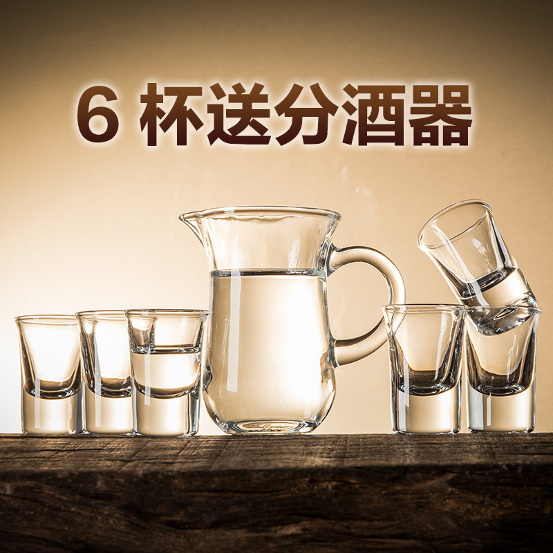 household Glass Wine Glass Liquor and Spirits A cup of wine Small handless winecup trumpet 121 Cup Wine separator Spirits suit