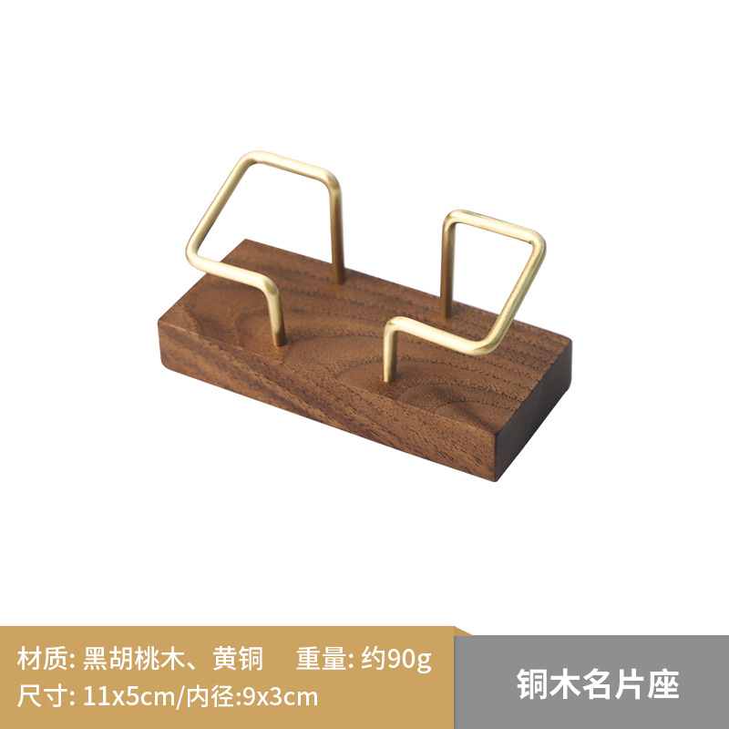 Walnut Brass Business Card Holder Wooden Business Card Box Metal Business Card Holder Note Box Solid Wood Card Signature Clip