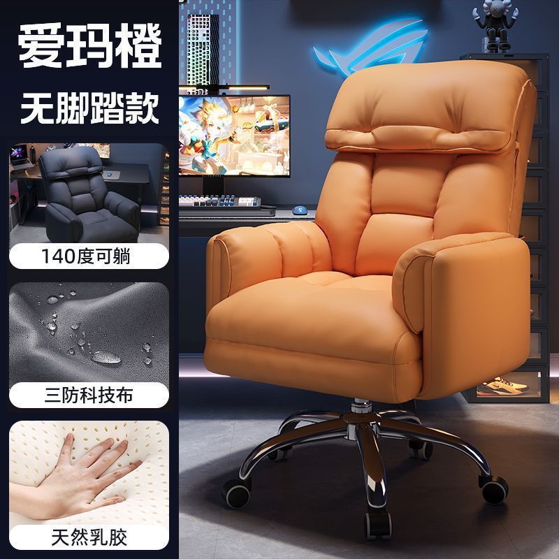 Eスポーツチェア、ボーイズゲームシート、コンピュータチェア、快適な座り心地、人間工学に基づいた背もたれ椅子、オフィス学習デスクチェア|undefined