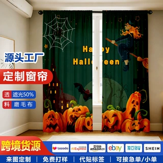 亚马逊跨境万圣节数码印花窗帘半遮光涤纶布定制窗帘源头工厂代发