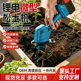 电链锯;割草机;电动吹风机
