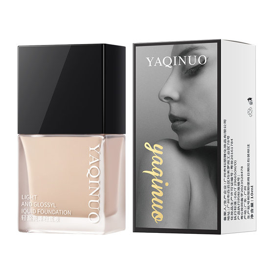 Acino Lightweight Bright Oil Control Foundation Concealer Lasting No Makeup Foundation Cream Waterproof Sweat-proof Cross-border Makeup