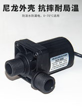 微型12V24V耐腐蚀直流小型水循环无刷耐高温可潜水长寿命泵高扬程