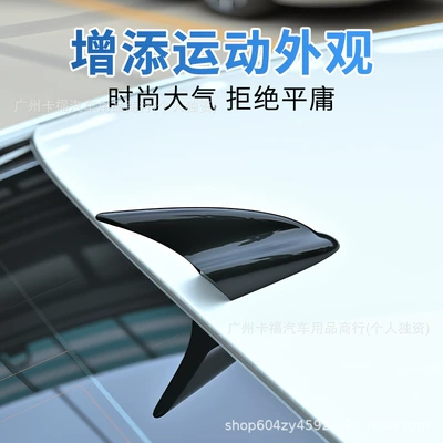 vehicle antenna HOT roof shark fin antenna