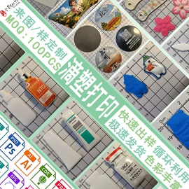 鞋扣;鞋辅件;钥匙扣