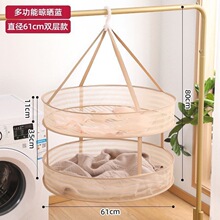 新款可折叠晾晒网防变形毛衣羊毛衫平铺晾衣篮双层晾晒网兜批发